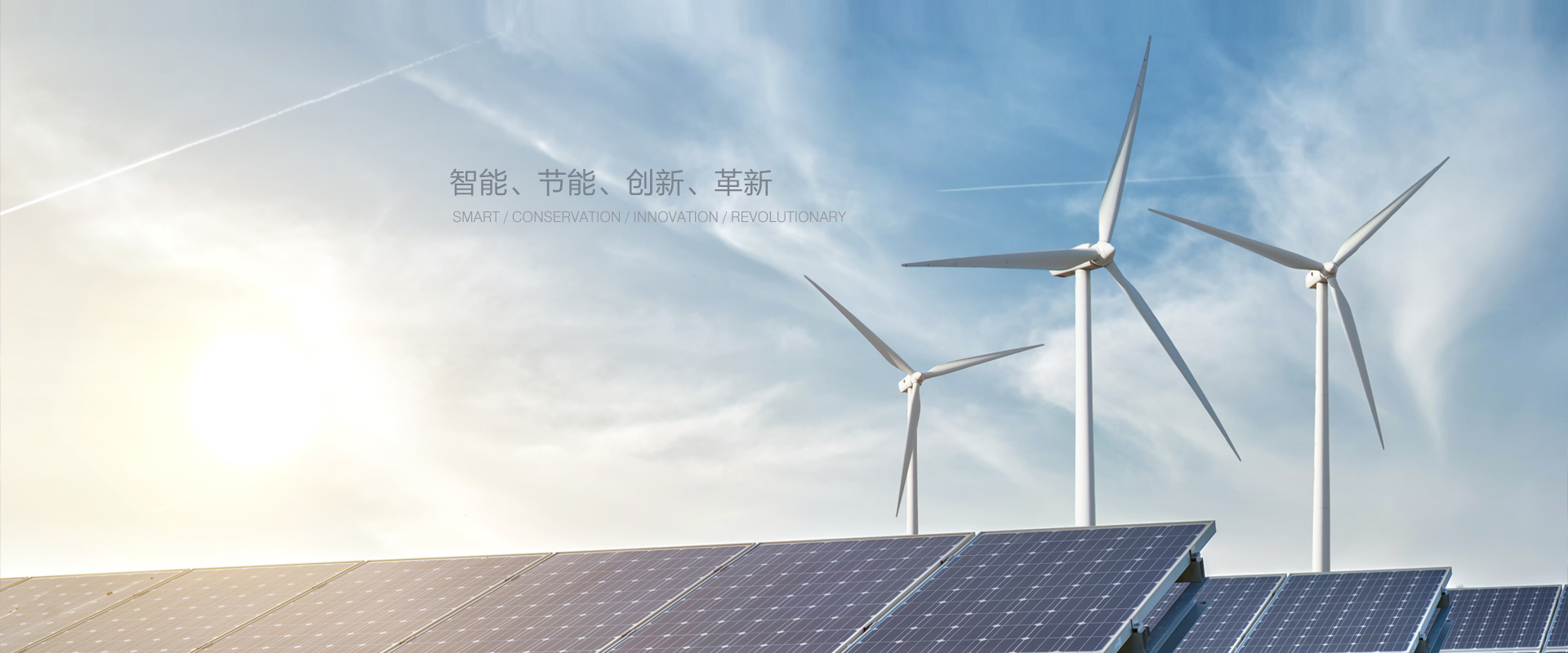 歡迎您來(lái)到專(zhuān)業(yè)的電抗器廠(chǎng)家-能曼電氣電抗器公司網(wǎng)站！公司專(zhuān)業(yè)生產(chǎn)電抗器與各種配電產(chǎn)品，歡迎大家聯(lián)系洽談合作!相信我們的服務(wù),您一定會(huì)滿(mǎn)意的.電抗器專(zhuān)線(xiàn):021-51000326