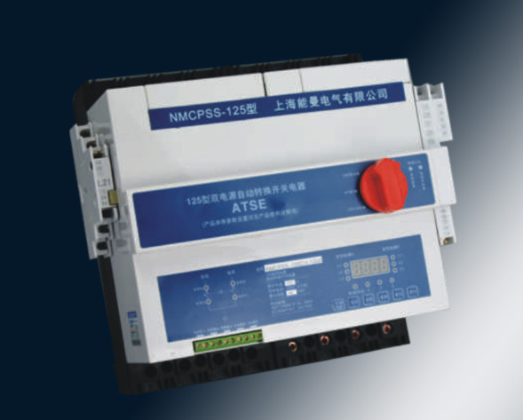 NMCPSS雙電源自動(dòng)轉(zhuǎn)換開(kāi)關(guān)電器，主要用于交流額定頻率50Hz(60Hz)額定電壓至415V，額定電流至125A的兩路電源供電系統(tǒng)中，因其中一路電源發(fā)現(xiàn)欠壓、…