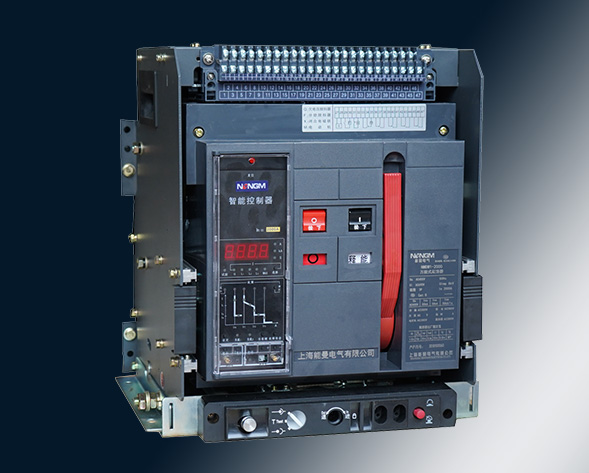 NMDW1系列智能型萬(wàn)能式斷路器（以下簡(jiǎn)稱(chēng)斷路器）適用于交流50Hz，額定電壓400V、690V，額定電流為630A~6300A，主要在配電網(wǎng)絡(luò)中用來(lái)分配電能和…